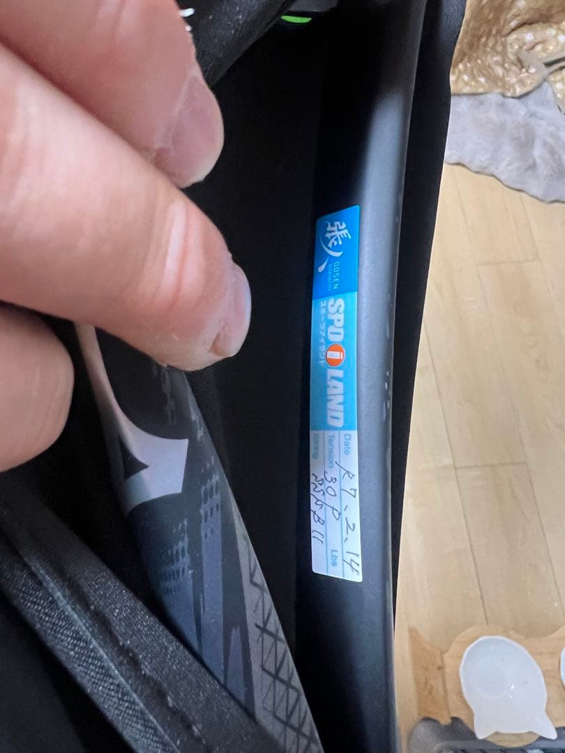 D FORCE S-50 / ディーフォース S-50 / 0U