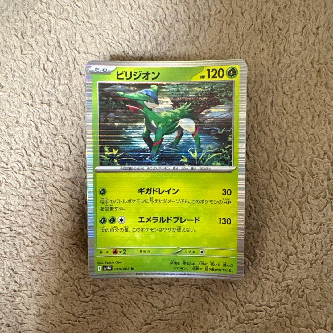 破格‼️希少‼️本日削除‼️ポケモンカードまとめ売り