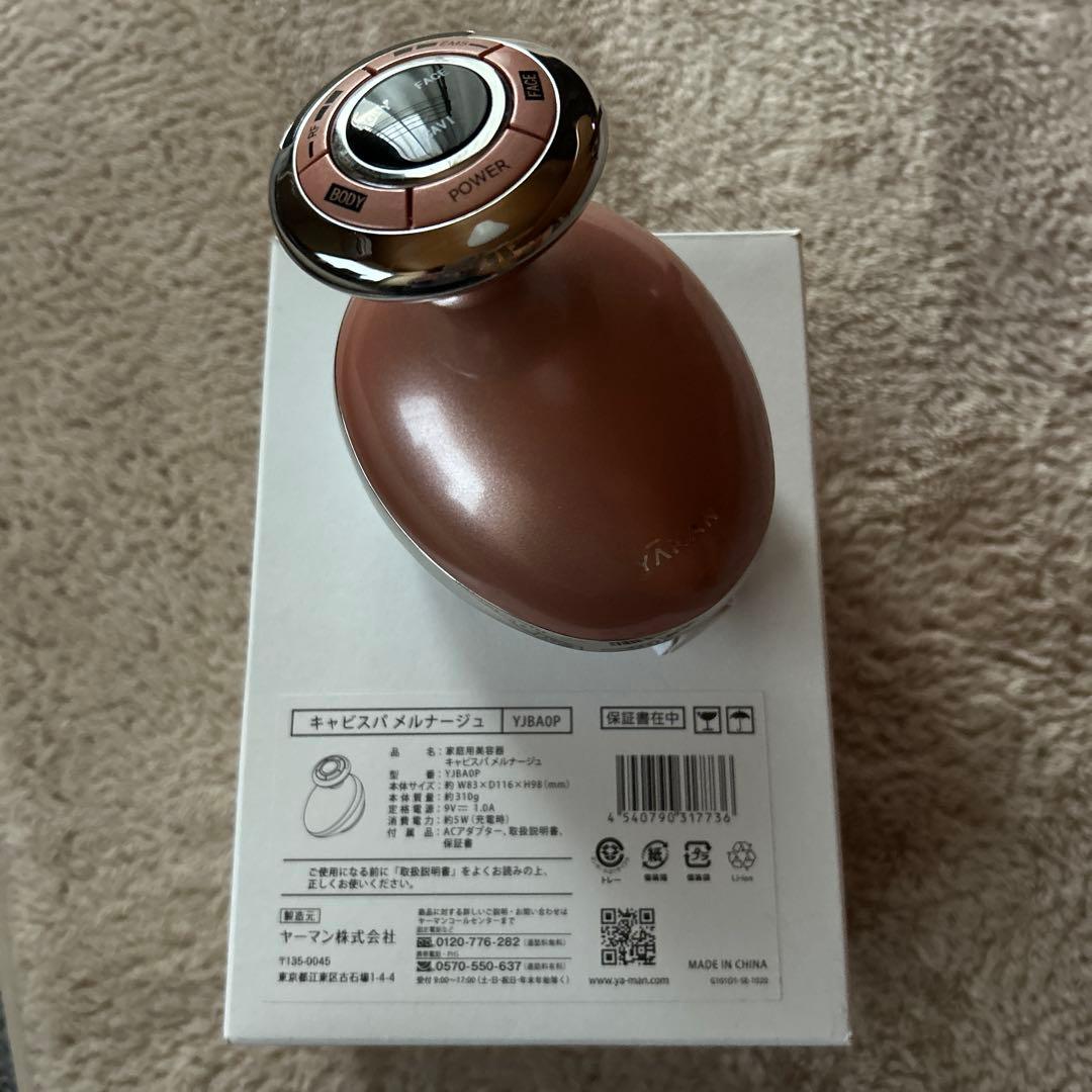 YA-MAN キャビスパメルナージュ