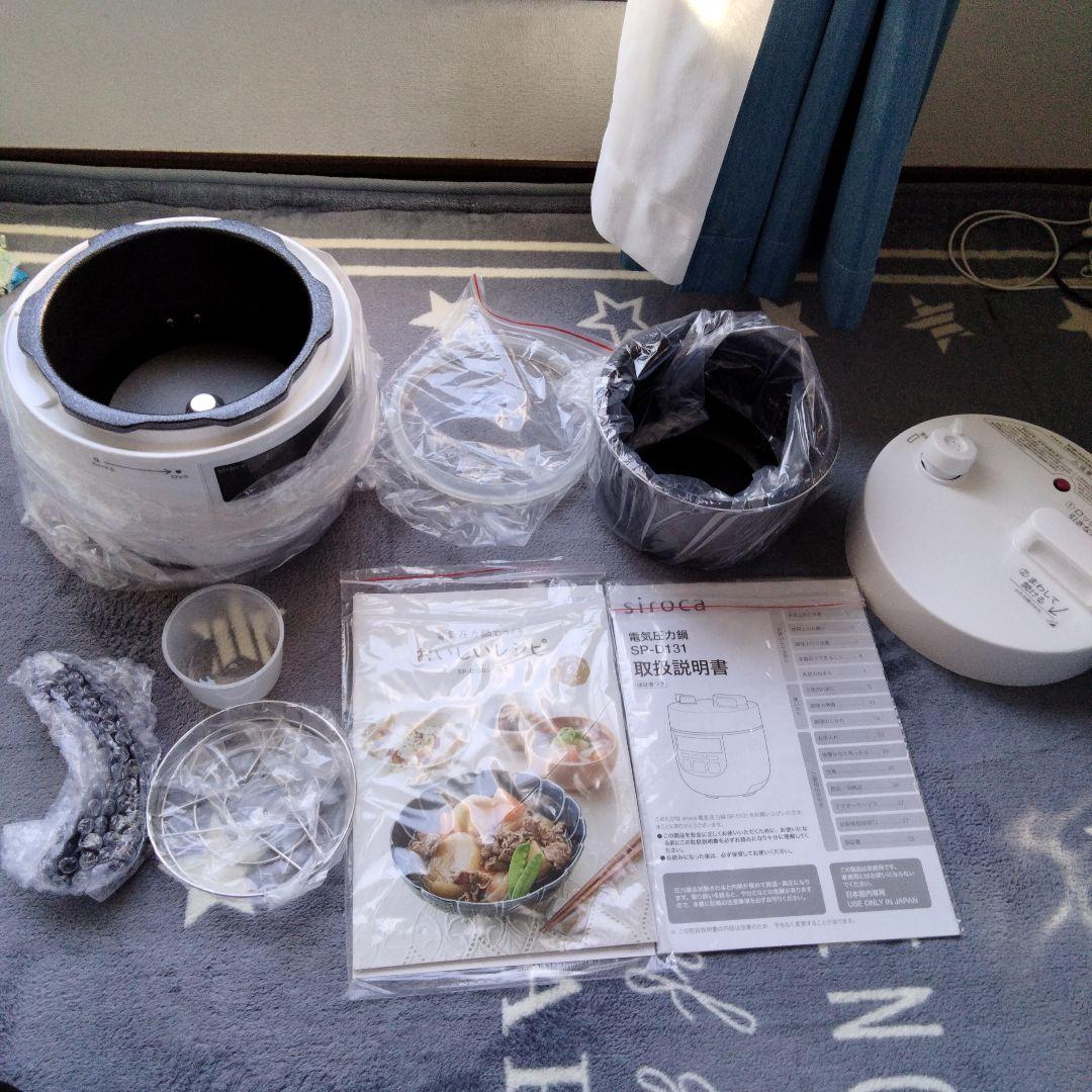 未使用品　電気圧力鍋　シロカSP-D131（W）