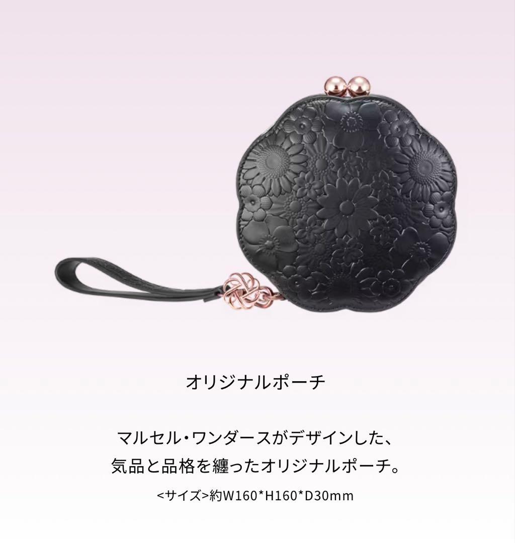 コスメデコルテ DECORTE エターナル ブルーム クリスマスコフレ 2025