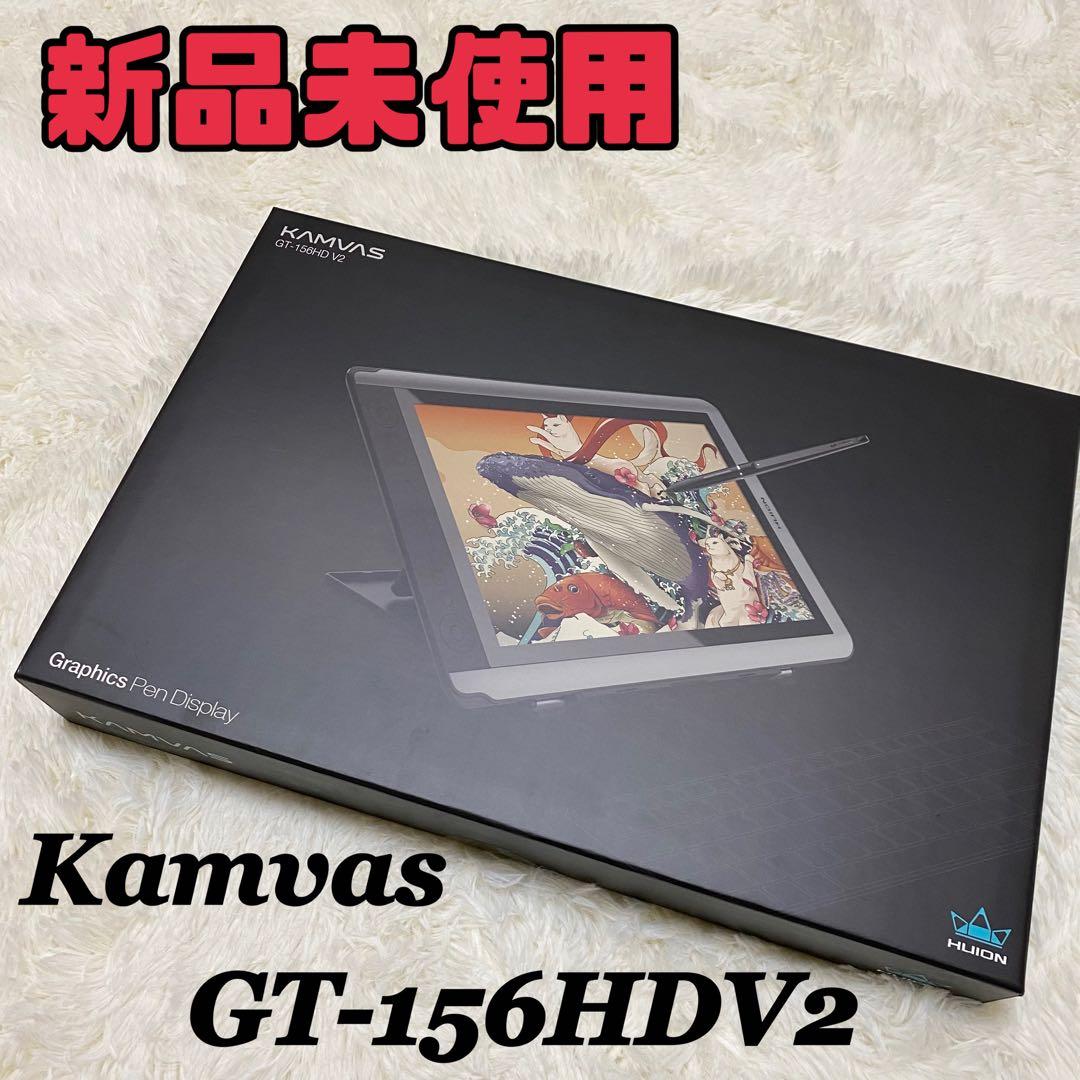【希少】【新品・未使用品】HUION Kamvas GT-156HDV2 液タブ