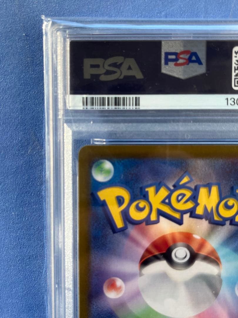 T*Y様 PSA10 ルチアのアピール SR SV7a 楽園ドラゴーナ 086/