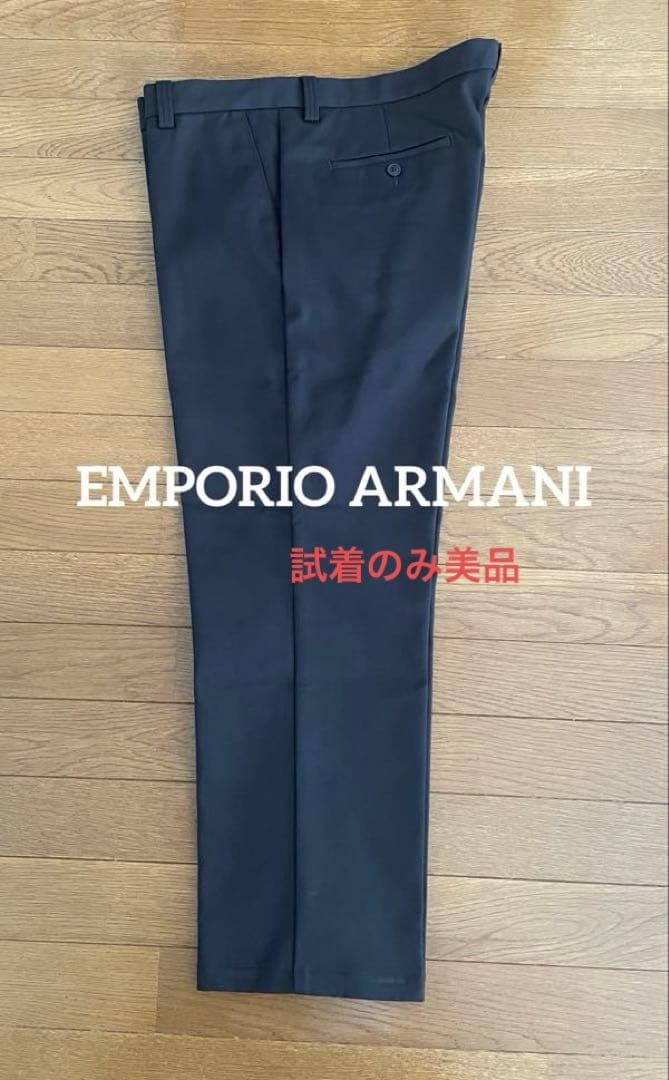 【美品】EMPORIO ARMANI エンポリオ・アルマーニ　スラックス　56