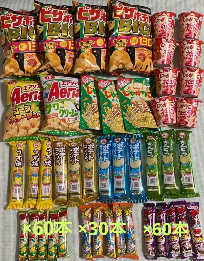 お菓子、加工食品　まとめ売り