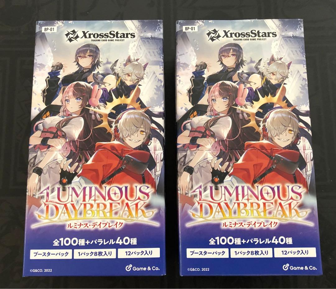 クロススターズ 2BOX ルミナスデイブレイク テープ未カット BOXのまま発送