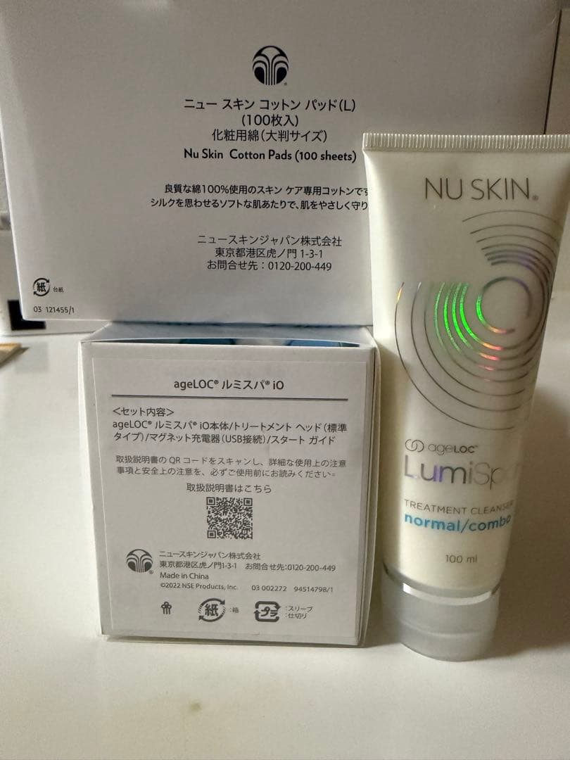 新品未使用　Nu Skin LumiSpa & クレンジングジェル&コットン1箱