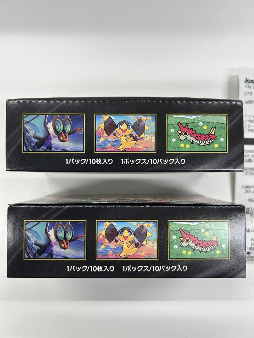ポケモンカード　MEGA ドリームex シュリンクなし　ぺりぺりあり　2BOX