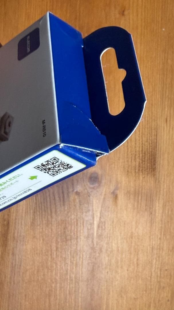 エレコム トラックボールマウス IST PRO 人工ルビーユニット 15°傾斜