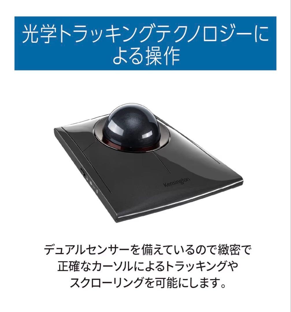 【ほぼ未使用・美品】ケンジントン Bluetooth SlimBlade Pro