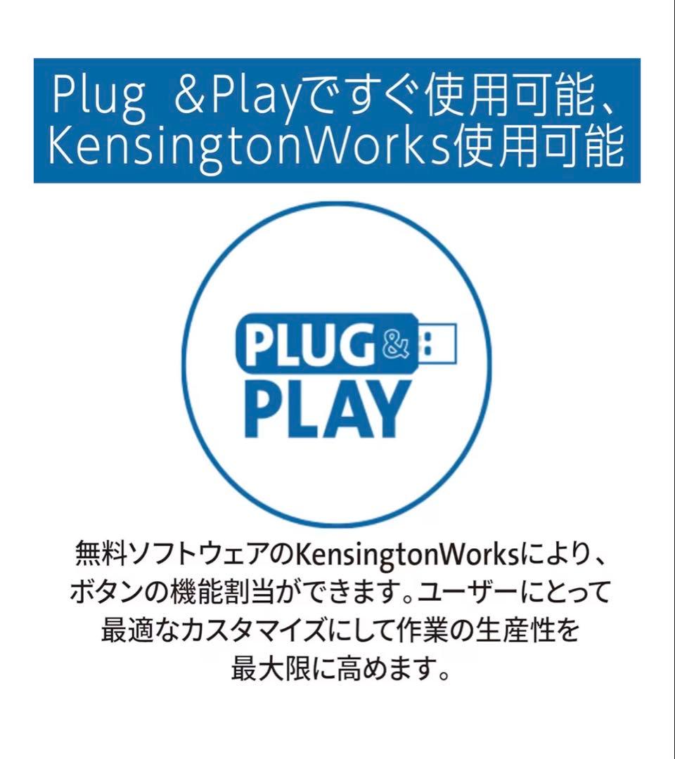 【ほぼ未使用・美品】ケンジントン Bluetooth SlimBlade Pro