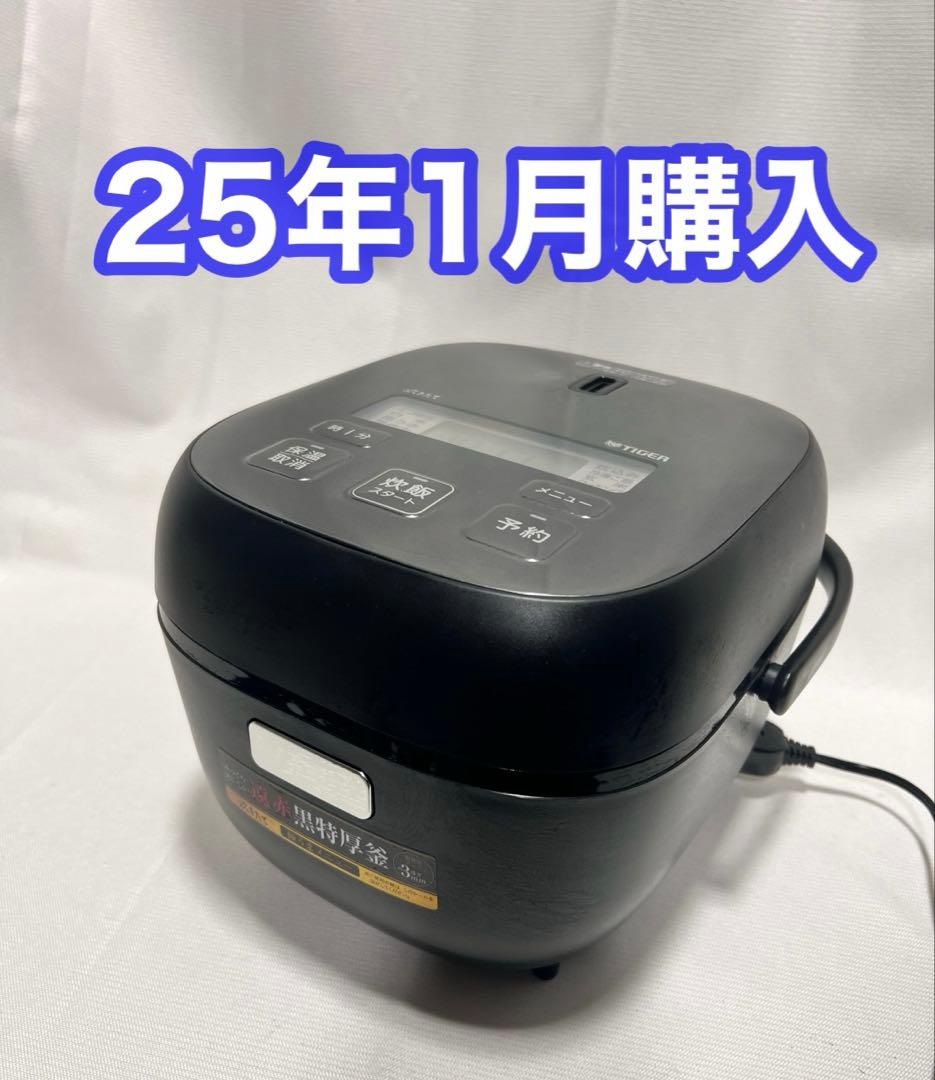 【美品】TIGER 炊飯器 JBS-B055 KL 5.4L 3合