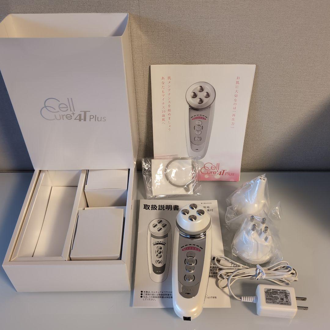 セルキュアCellCure 4T Plus ベレガ 美顔器