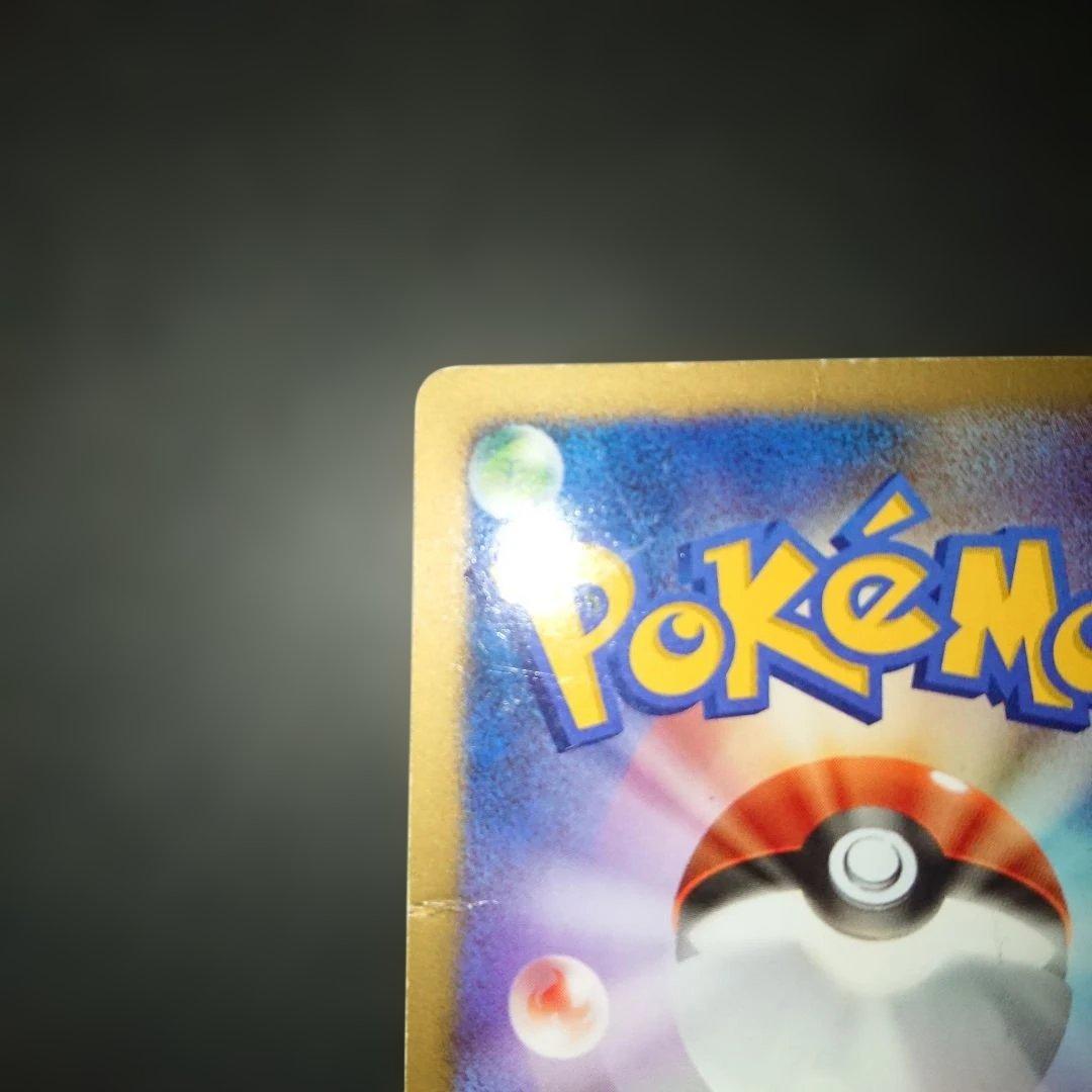 リザードン DPBP#006 ★ 1ED ひかる闇 DP3 難あり プレイ用