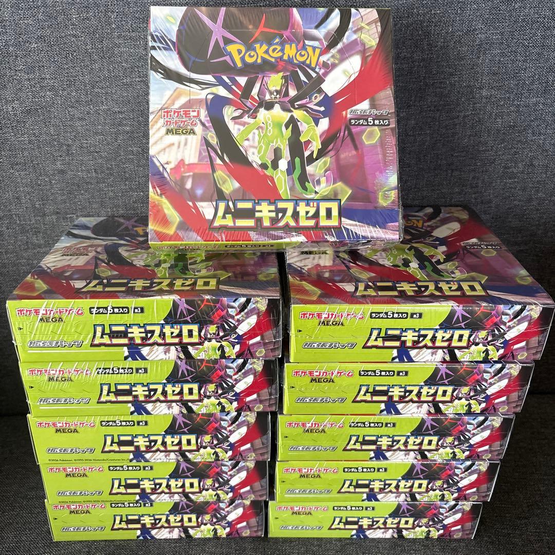 ムニキスゼロ　11BOXセット