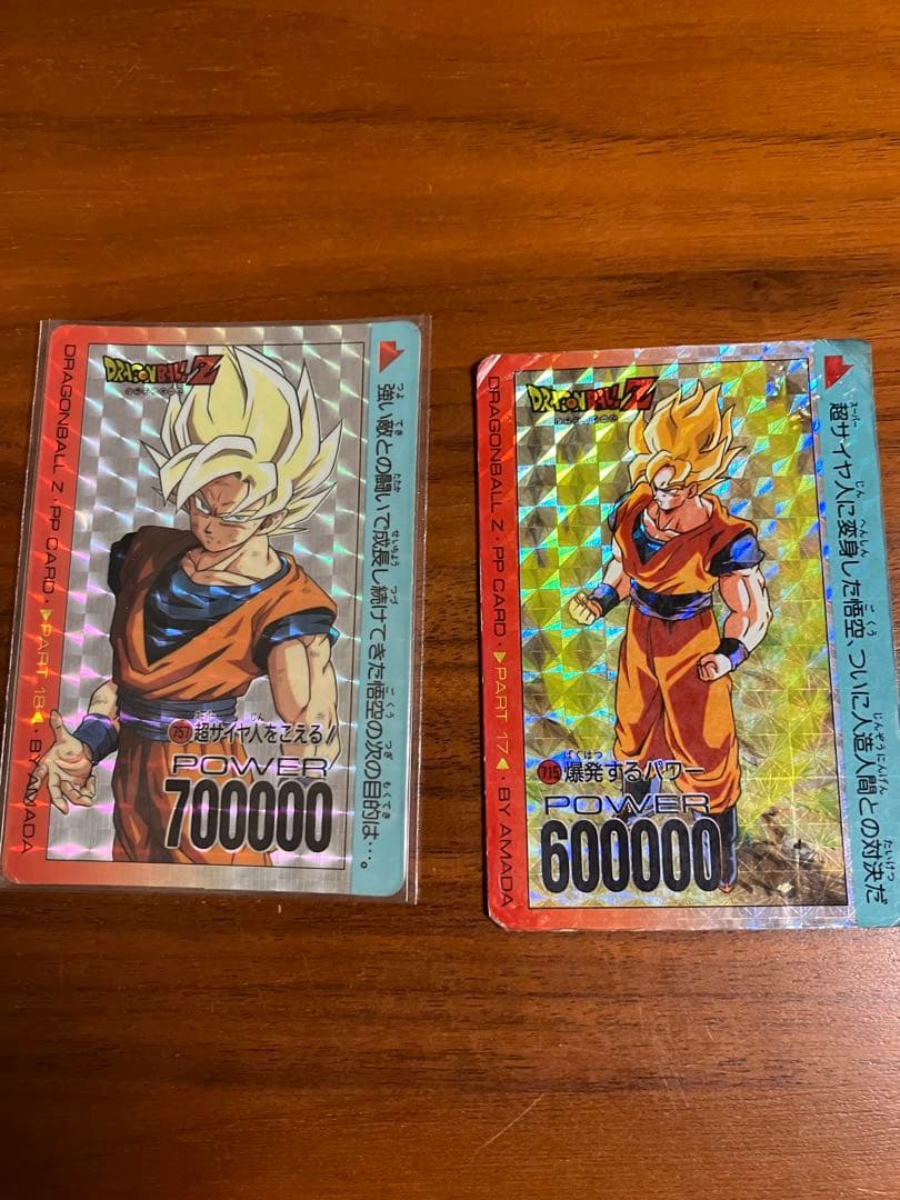 ドラゴンボールZカードダス　アマダ　No.295、715 孫 悟空