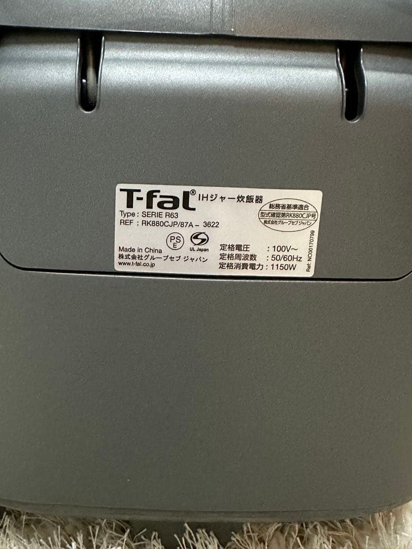 【美品】ティファールT-fal ザ・ライス IHジャー炊飯器 RK880CJP