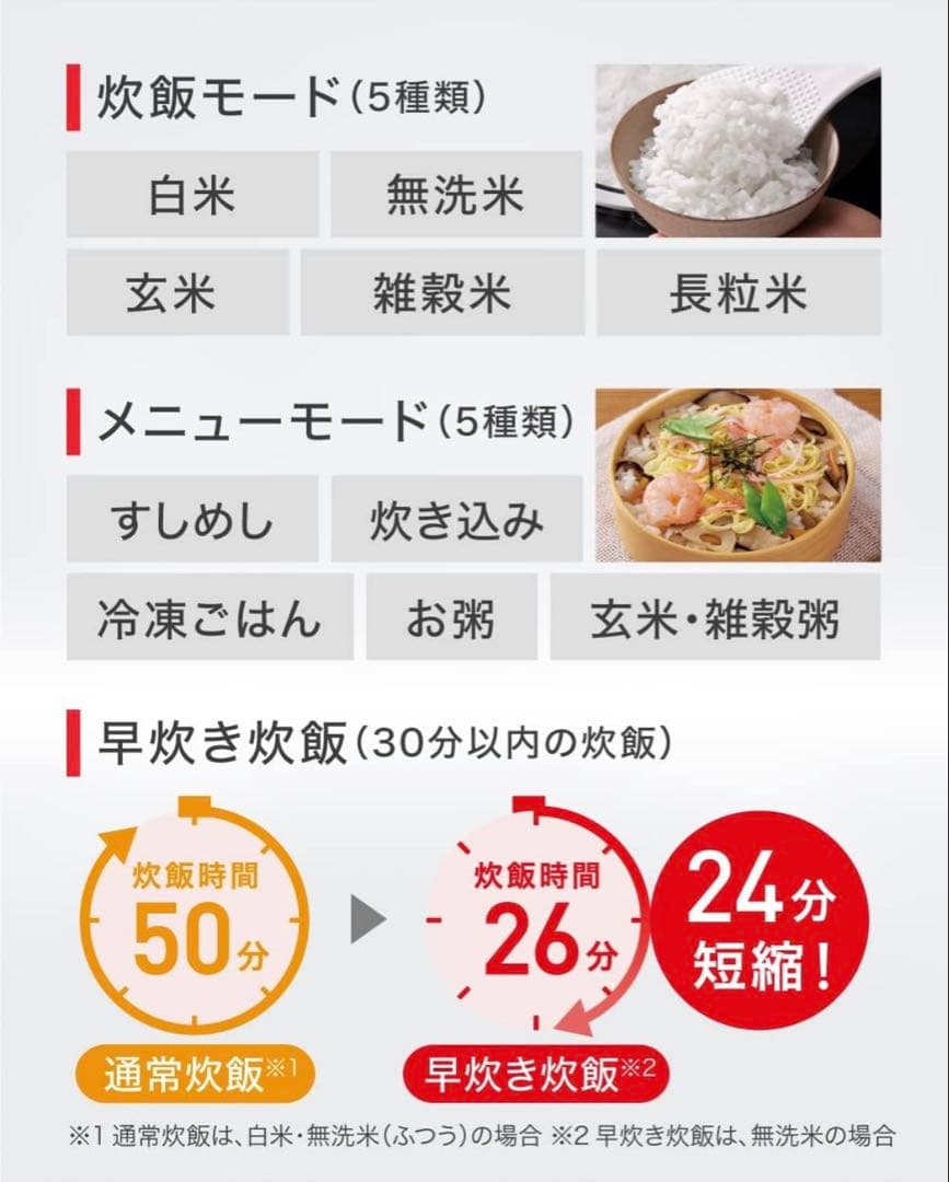 【美品】ティファールT-fal ザ・ライス IHジャー炊飯器 RK880CJP