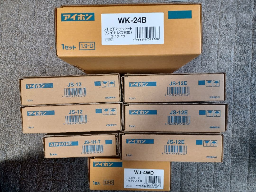 アイホン　インターホン色々