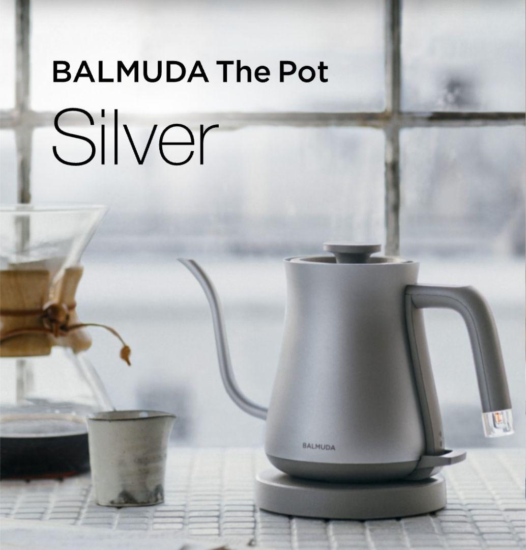 【極美品】BALMUDA (バルミューダ) / The Pot シルバー