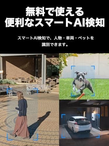 TP-Link tapo 屋外カメラ WiFi ネットワークカメラ 無線/有rm