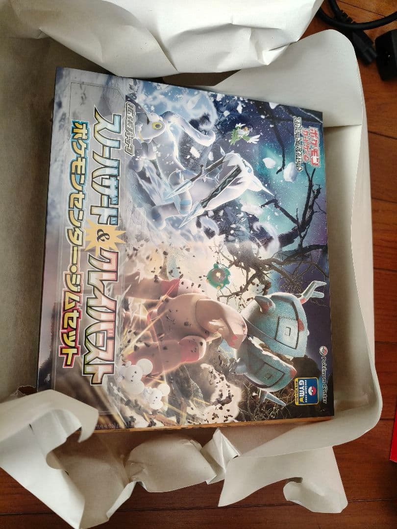 ナンジャモジムセット未開封