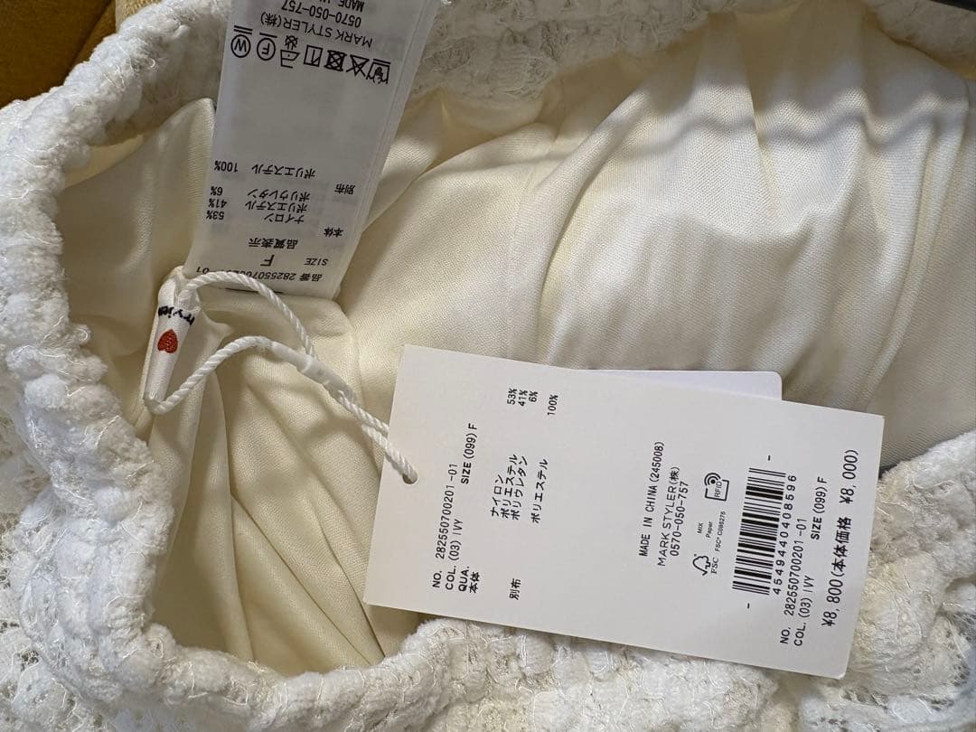 merryjennyシュガーフリルカボチャパンツ