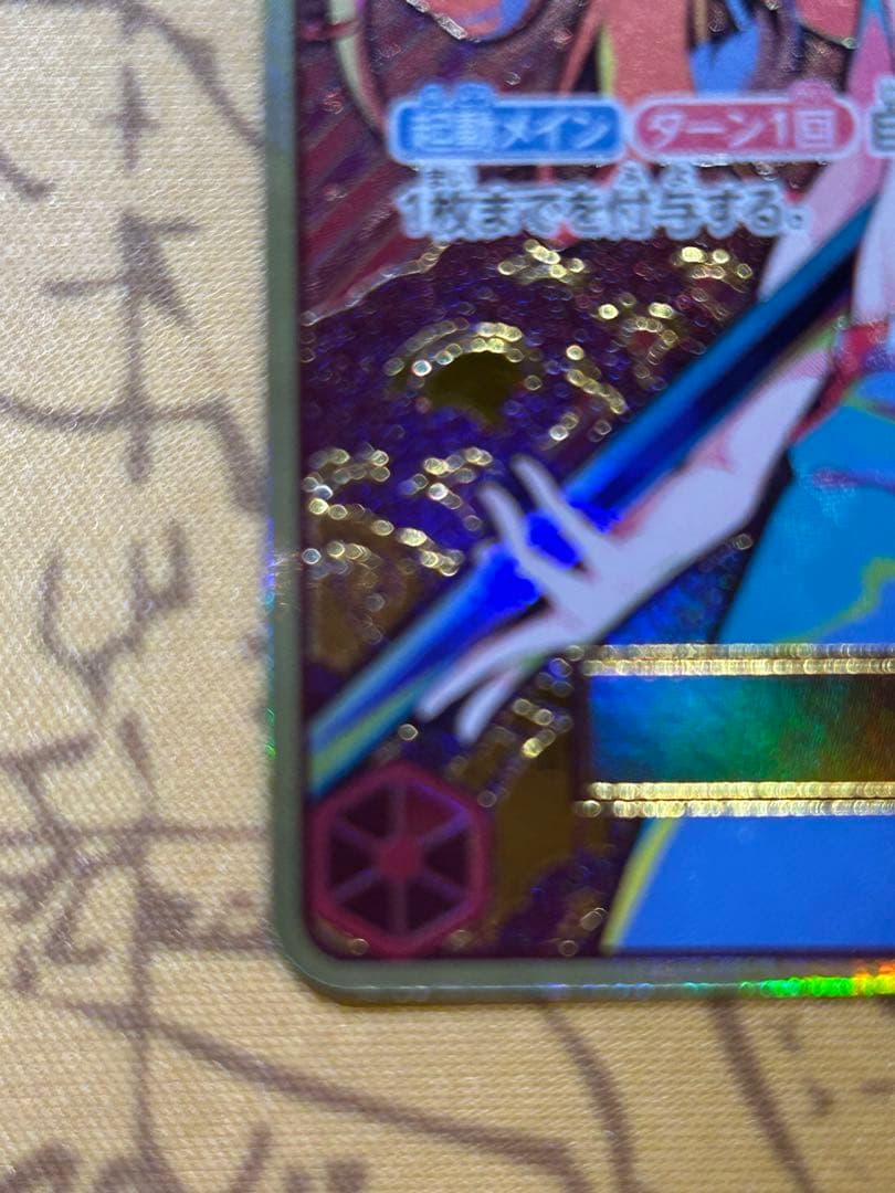 ワンピース カードゲーム ナミ ホロカード