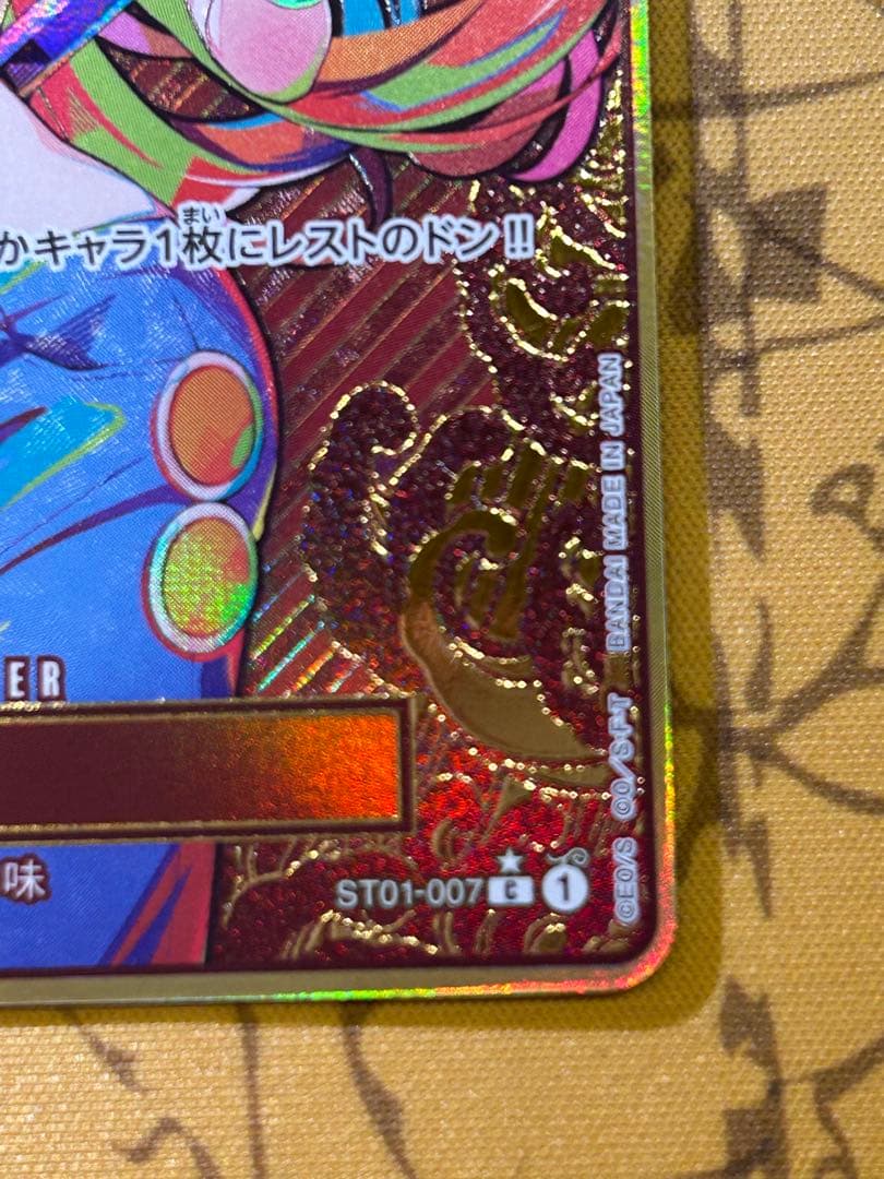 ワンピース カードゲーム ナミ ホロカード