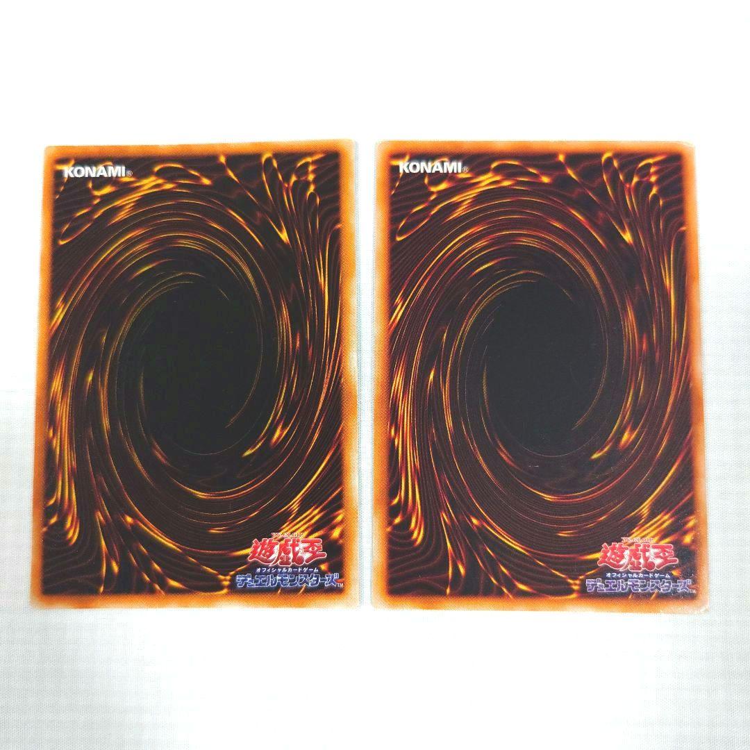 遊戯王　初期　Vol.1　レア【全体的に状態が悪い】まとめ売り