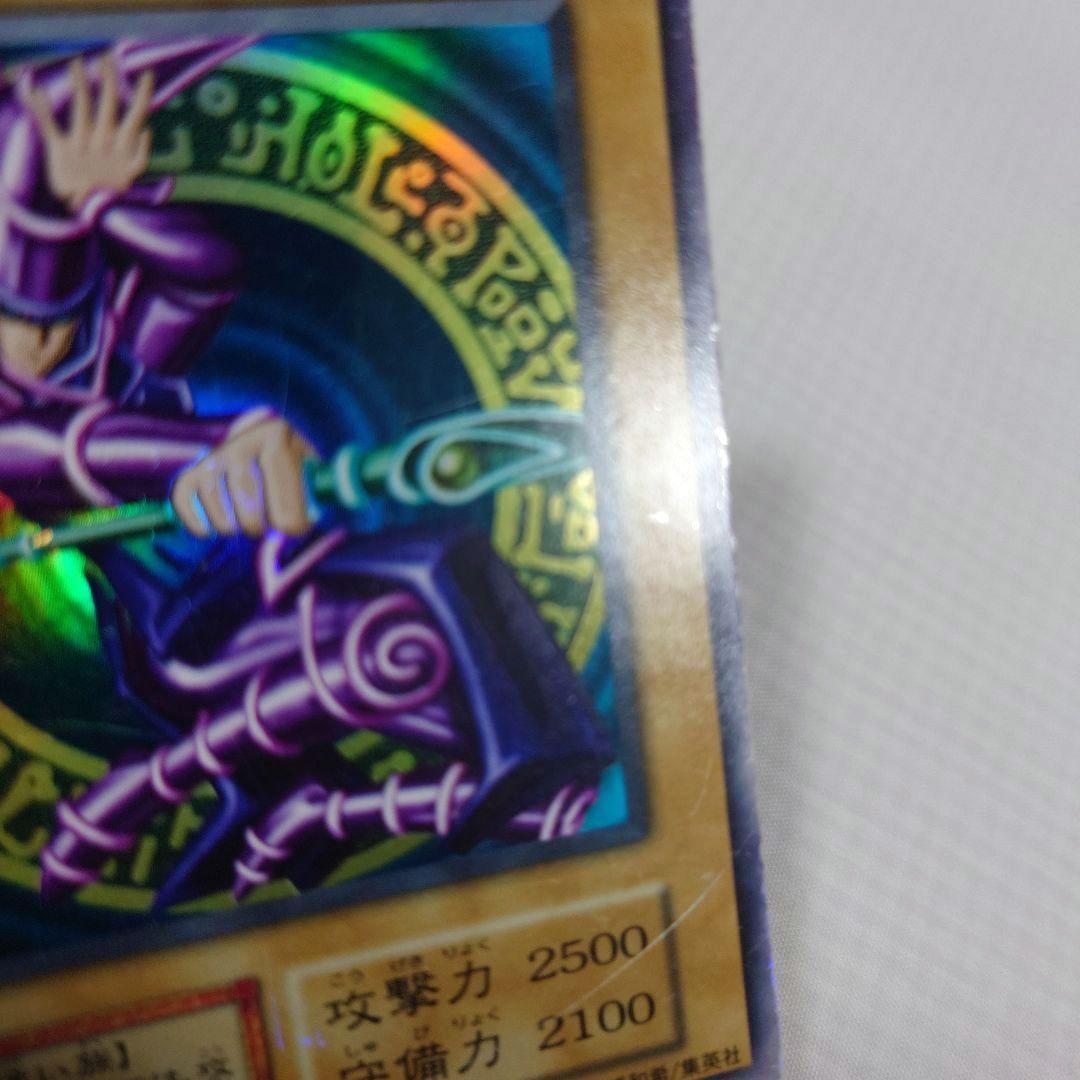 遊戯王　初期　Vol.1　レア【全体的に状態が悪い】まとめ売り