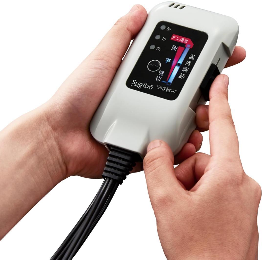 新品 電気足温器 日本製 洗える タイマー付 省エネ ベージュチェック