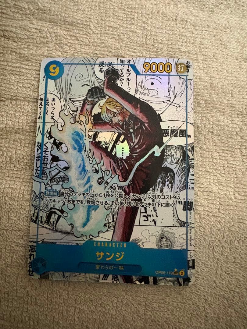 k*1様 麦わらの一味　サンジ　OP06-119sec コミックパラレルレア