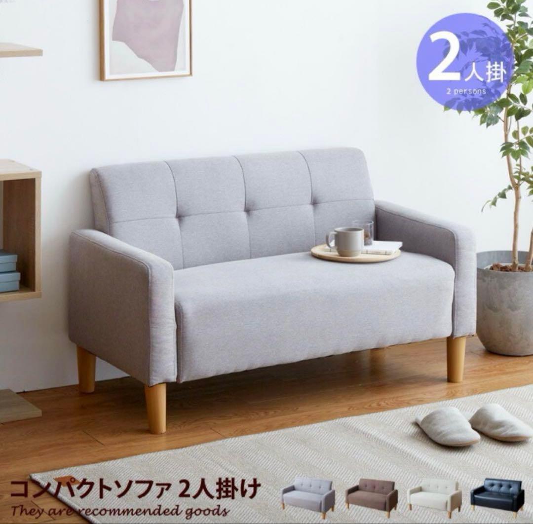 グレー 2人掛けソファ ボタン付きクッション