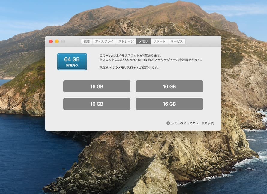 Macデスクトップ Mac Pro 2013 12core 64GB 1TB