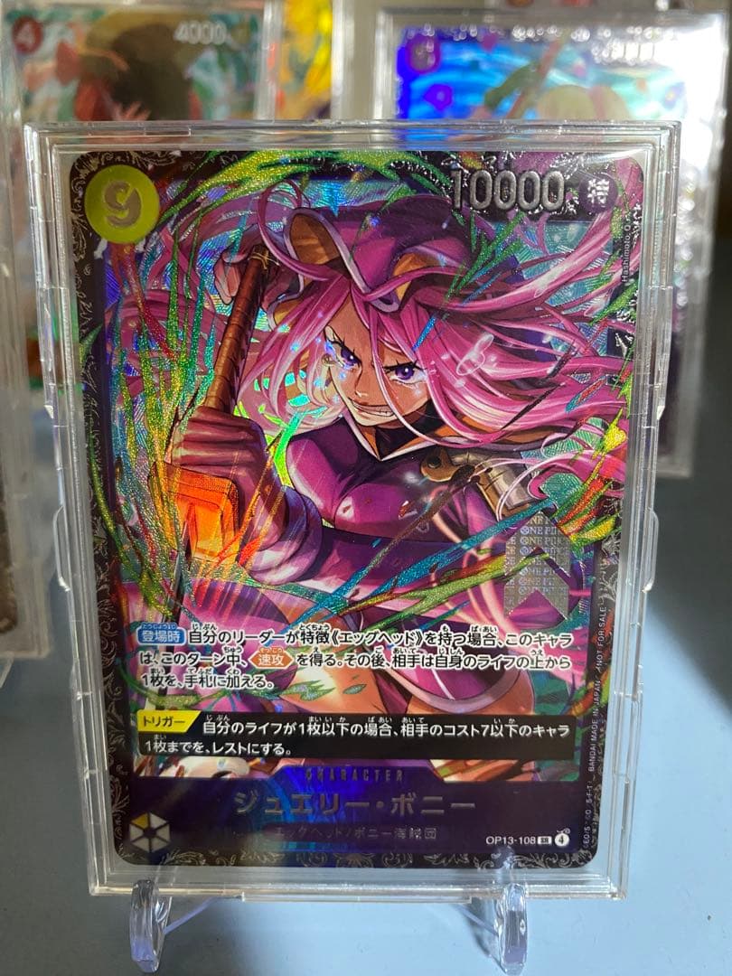 ボニー フラッグシップ入賞　未開封 ワンピースカード