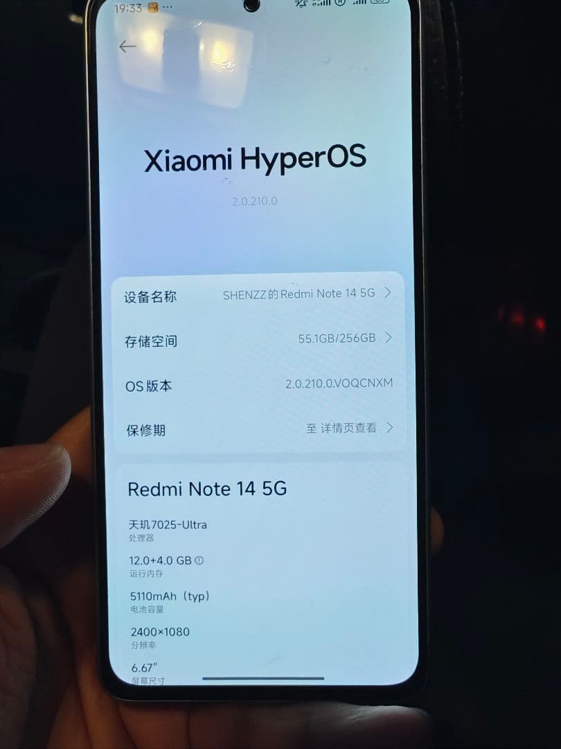 Xiaomi Redmi Note 14 スマートフォン 12+256