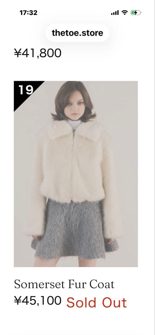 Somerset Fur Coat ホワイトファーコート