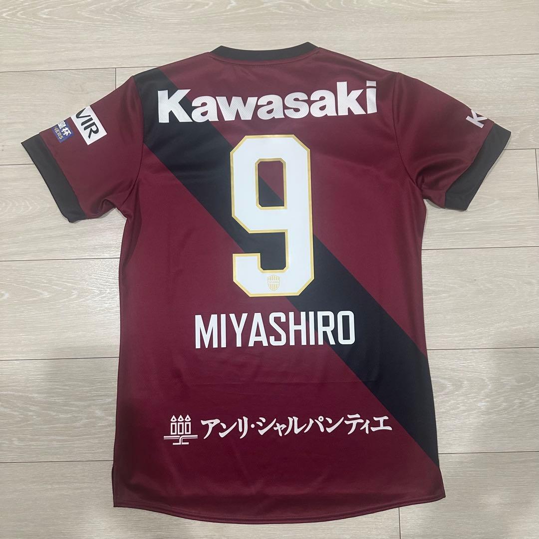 【パンダ】ヴィッセル神戸　レプユニ　宮代大聖