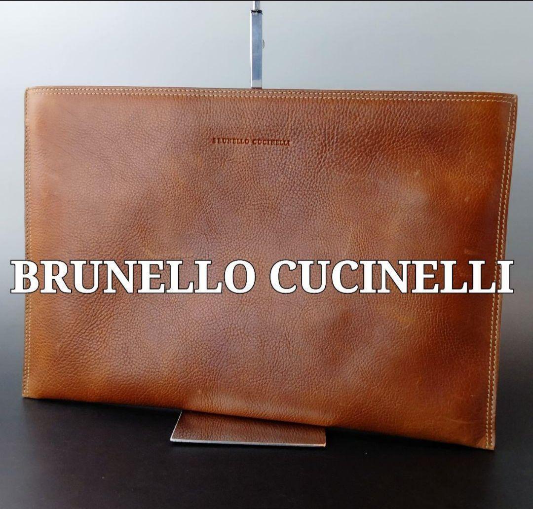 ブルネロクチネリ【美品】クラッチバッグ　極上レザー