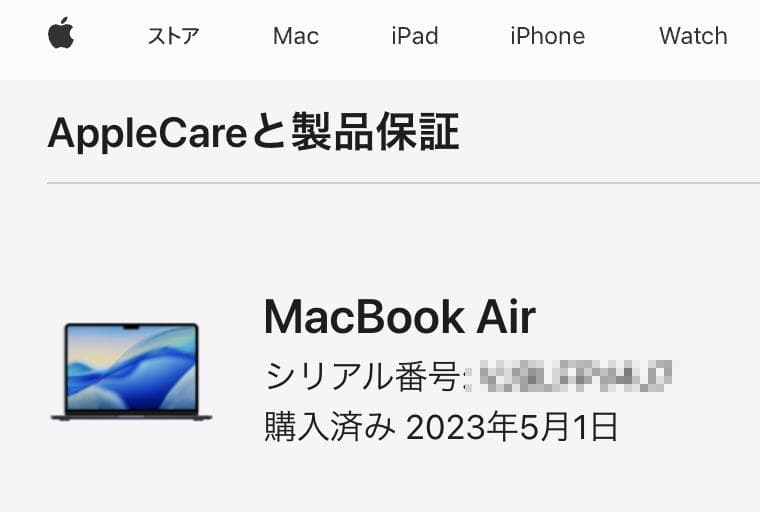 【即日発送】MacBookAir m2 13.6インチ 1TB 24GB