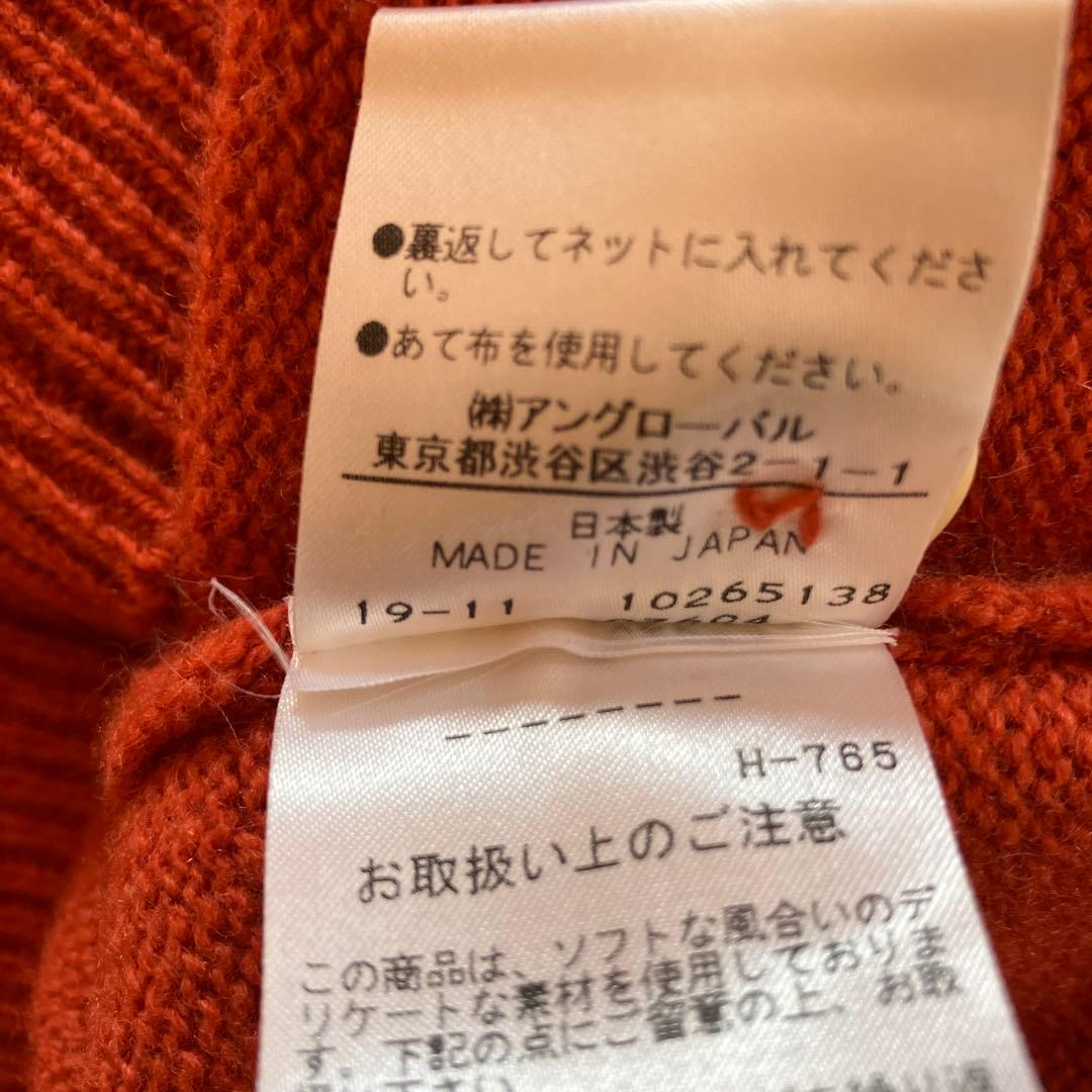 マーガレットハウエル　カシミア混ニットカーディガン