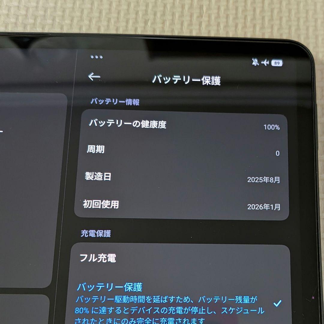 Xiaomi Pad 7 8G+128G グレー（セットアップ後未使用）