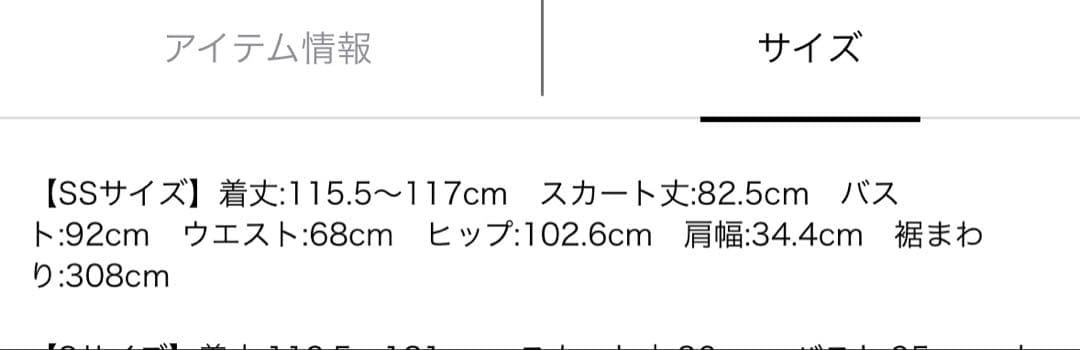 専用Apuweiser-riche ボウタイ プリント ナローワンピース