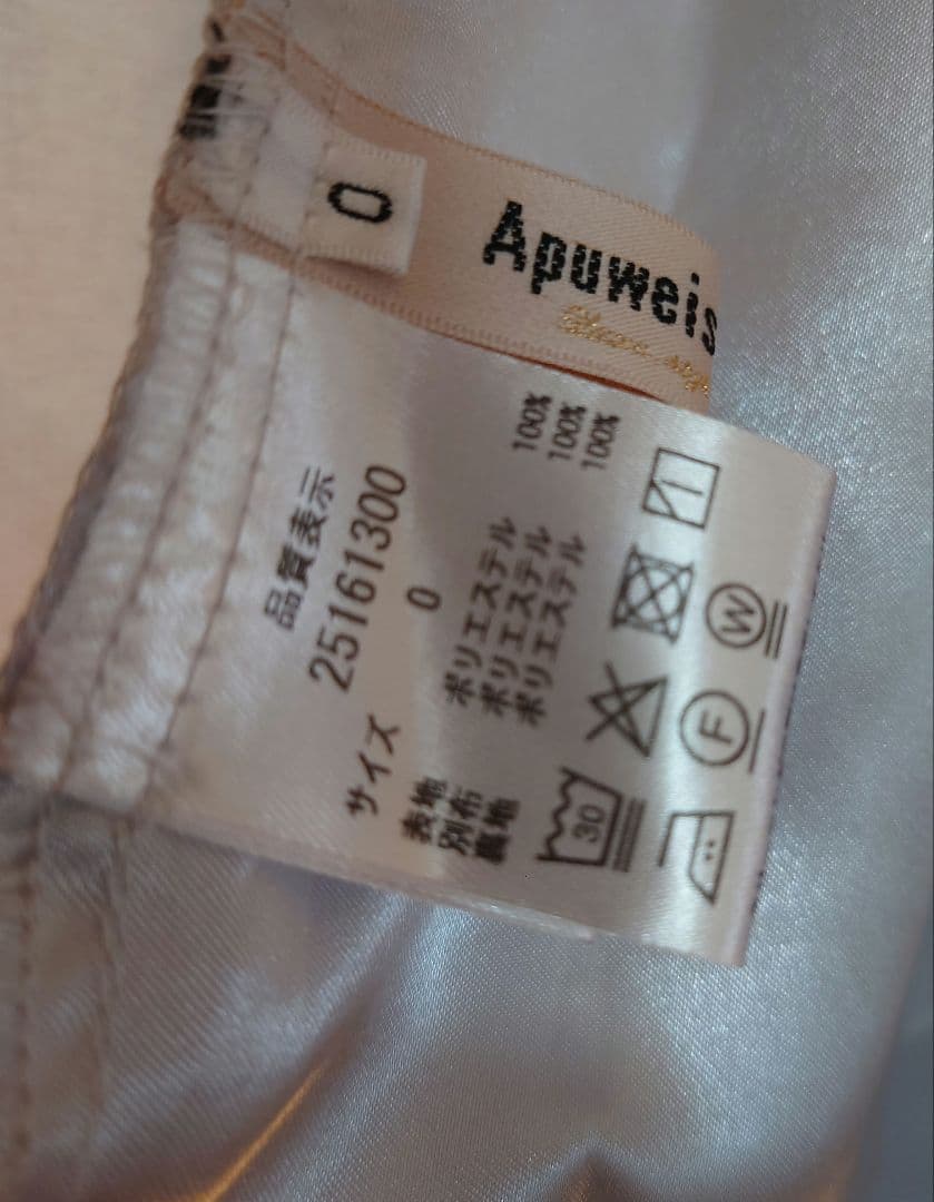 専用Apuweiser-riche ボウタイ プリント ナローワンピース