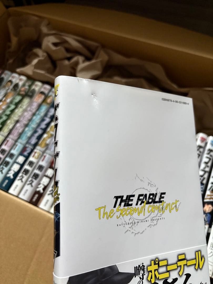 ザファブル　漫画　全巻セット　全31巻