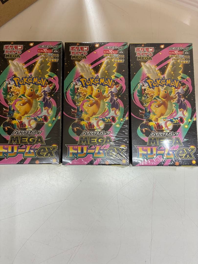 【シュリンク付き】ハイクラスパック MEGAドリーム ex -3BOX