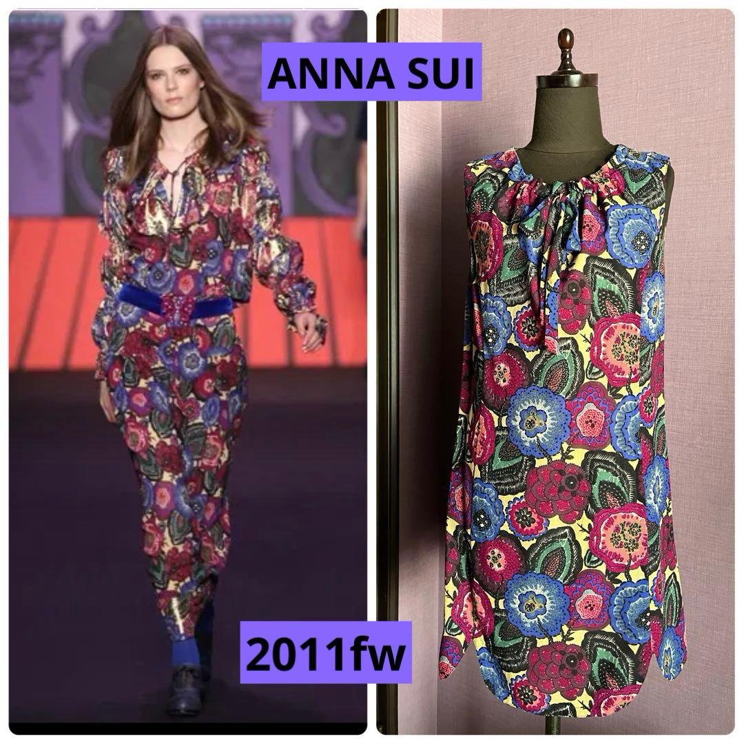 ANNA SUI アナスイ ワンピース 花柄 2011fw
