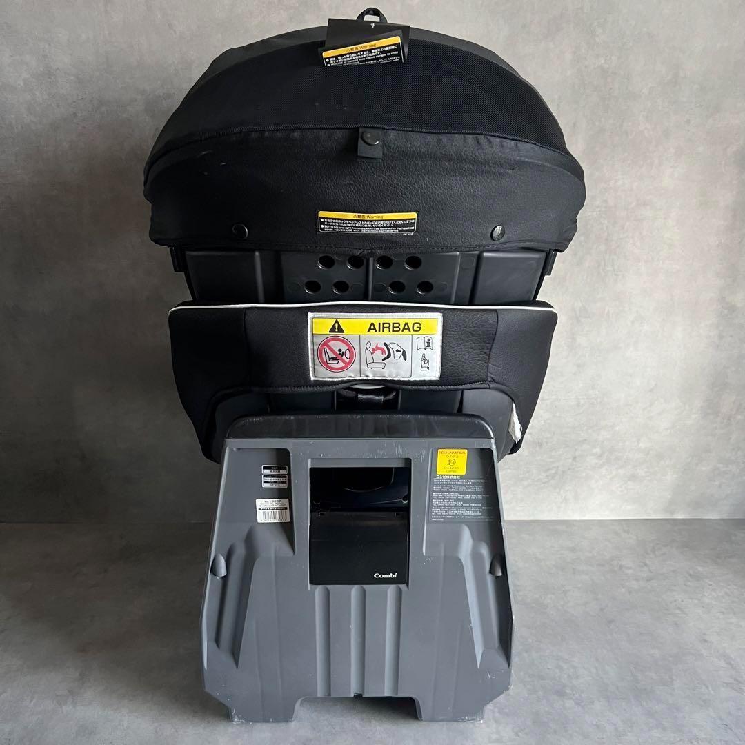 【極美品】 Combi コンビ ネルーム ISO チャイルドシート NEROOM