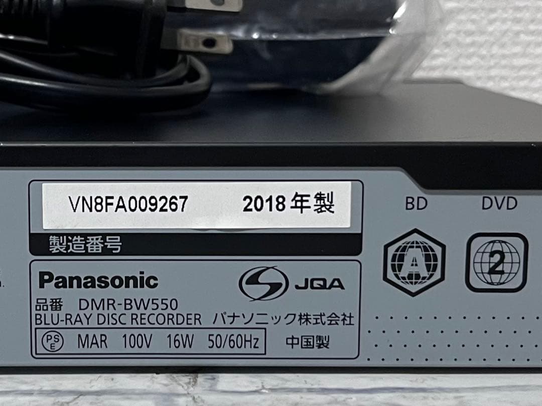 おうちクラウドディーガ　パナソニック　BDレコーダー DMR-BW550